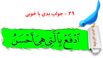 http://www.samenquran.ir/img/khordsalan/pichead/les29.png